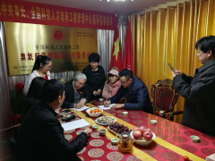 热烈祝贺广东省（省级）服务中心成立！