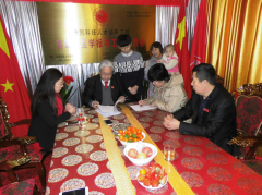 热烈祝贺山东临沂兰山区（县级）服务中心签约