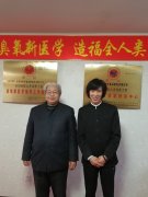 ＂当代李小龙＂来我公司考察并与宋教授合影留
