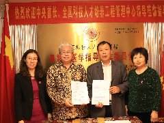 热烈祝贺世世亨通辽宁省总代理顺利签约
