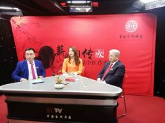 央视《中国当代名医》栏目组特邀宋总、李董