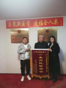 好消息